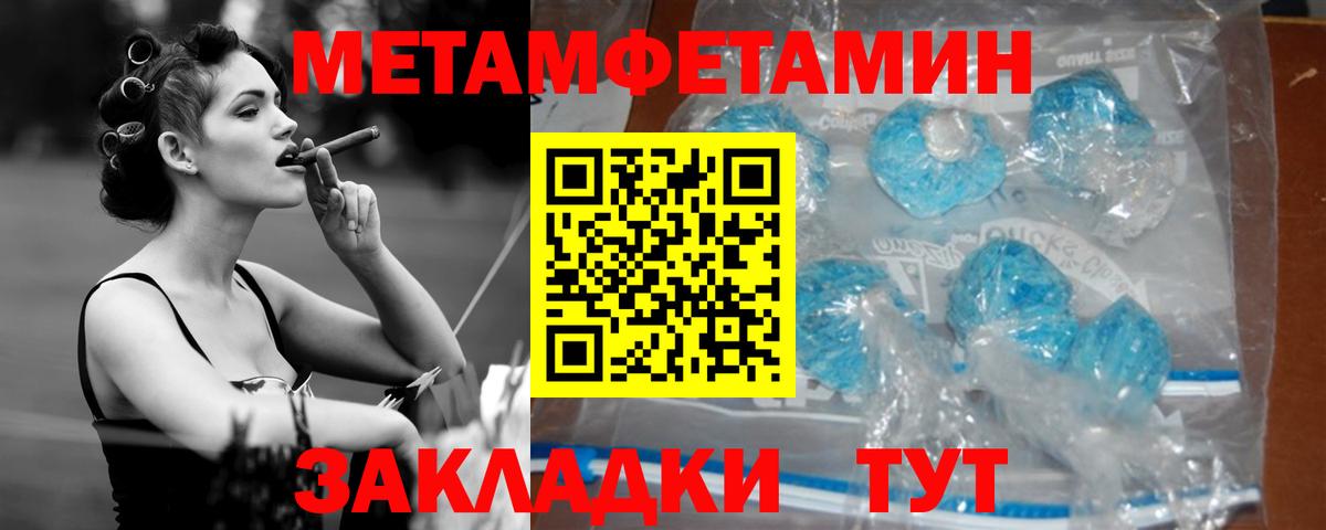 АМФЕТАМИН 98%  АМФ  Орск  Вход с VPN 