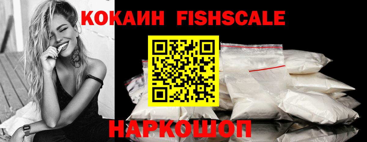 COCAIN 97% Орск
