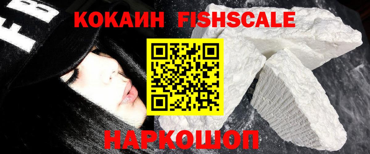 даркнет сайт  Cocaine Columbia  Кокаин Перу  Вход с VPN  Орск 