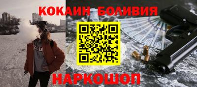 2c-b Бузулук