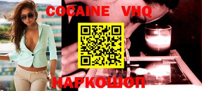 тгк Будённовск
