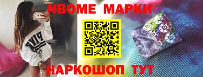 2c-b Бузулук