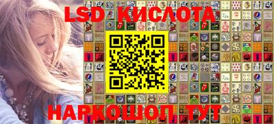 PSILOCYBIN Бугуруслан