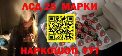 PSILOCYBIN Бугуруслан