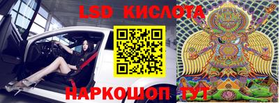 тгк Будённовск
