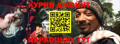 PSILOCYBIN Бугуруслан