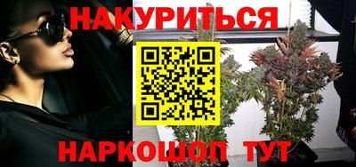 2c-b Бузулук