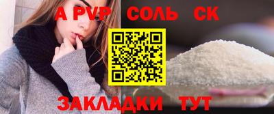 тгк Будённовск