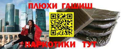 2c-b Бузулук