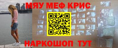 PSILOCYBIN Бугуруслан