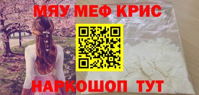 PSILOCYBIN Бугуруслан