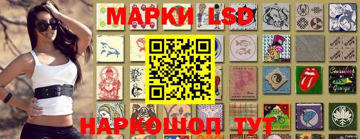 Марки 25I-NBOMe 1,8мг  Вход с VPN  Марки 25I-NBOMe 1,8мг  Орск 